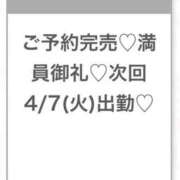 ヒメ日記 2026/04/04 03:42 投稿 るき★S級美少女次世代ヒロイン S級素人清楚系デリヘル chloe