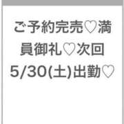 ヒメ日記 2026/05/29 21:59 投稿 るき★S級美少女次世代ヒロイン S級素人清楚系デリヘル chloe