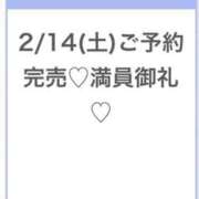 ヒメ日記 2026/02/15 03:50 投稿 るき★S級美少女次世代ヒロイン Chloe五反田本店　S級素人清楚系デリヘル