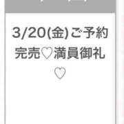 ヒメ日記 2026/03/21 02:46 投稿 るき★S級美少女次世代ヒロイン Chloe五反田本店　S級素人清楚系デリヘル