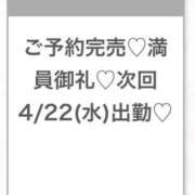 ヒメ日記 2026/04/21 05:20 投稿 るき★S級美少女次世代ヒロイン Chloe五反田本店　S級素人清楚系デリヘル