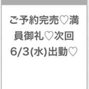 ヒメ日記 2026/06/02 06:07 投稿 るき★S級美少女次世代ヒロイン Chloe五反田本店　S級素人清楚系デリヘル