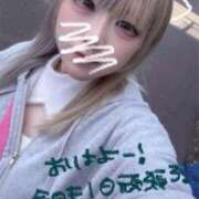 ヒメ日記 2025/11/29 14:22 投稿 しおん FResh(素人・可愛い)都城店