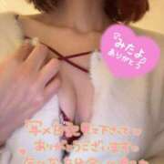 ヒメ日記 2026/02/07 21:55 投稿 中谷紗希 セレブショップ新宿（東京ハレ系）