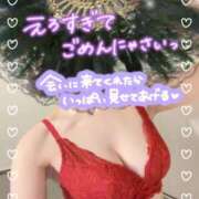 ヒメ日記 2026/02/16 11:30 投稿 中谷紗希 セレブショップ新宿（東京ハレ系）