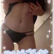 ヒメ日記 2026/04/14 08:01 投稿 中谷紗希 セレブショップ新宿（東京ハレ系）