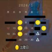 ヒメ日記 2026/01/02 20:09 投稿 叶 蘭 ELEGANCE