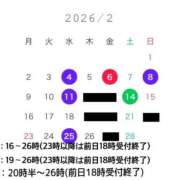 ヒメ日記 2026/01/23 19:27 投稿 叶 蘭 ELEGANCE