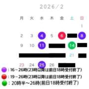 ヒメ日記 2026/01/29 22:49 投稿 叶 蘭 ELEGANCE