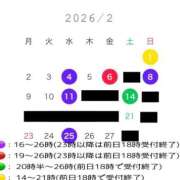 ヒメ日記 2026/01/30 04:09 投稿 叶 蘭 ELEGANCE