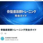 ヒメ日記 2026/01/31 20:49 投稿 叶 蘭 ELEGANCE