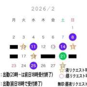 ヒメ日記 2026/02/08 01:09 投稿 叶 蘭 ELEGANCE