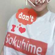 ヒメ日記 2026/03/02 12:40 投稿 叶 蘭 ELEGANCE