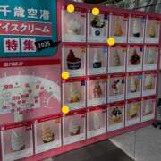 ヒメ日記 2026/03/08 15:19 投稿 叶 蘭 ELEGANCE
