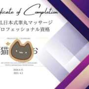 ヒメ日記 2026/03/24 06:19 投稿 叶 蘭 ELEGANCE