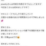 ヒメ日記 2026/02/24 21:43 投稿 まこ ジュエリー(谷九)