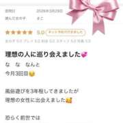 ヒメ日記 2026/04/02 07:31 投稿 まこ ジュエリー(谷九)