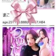 ヒメ日記 2026/04/02 20:21 投稿 まこ ジュエリー(谷九)