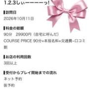 ヒメ日記 2026/10/20 11:01 投稿 まこ ジュエリー(谷九)