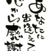 ヒメ日記 2026/02/23 22:46 投稿 広田ゆり 五十路マダム　和歌山店