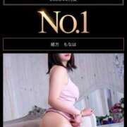 ヒメ日記 2026/02/27 11:56 投稿 緒方　もなは エテルナ京都