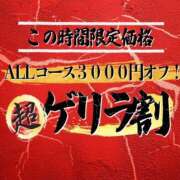 ヒメ日記 2026/03/07 02:14 投稿 緒方　もなは エテルナ京都