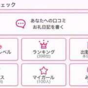 姫那(ひめな) 目標達成✨️ 可憐な妻たち 高崎店