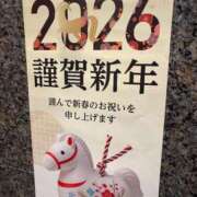 姫那(ひめな) 明けましておめでとう！ 可憐な妻たち 高崎店