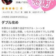 ヒメ日記 2026/05/11 20:46 投稿 いちか モアグループ丸妻厚木店