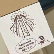 あかね こんばんわに 道玄坂クリスタル