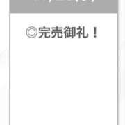 ヒメ日記 2025/11/27 06:05 投稿 ちひろ【密着中毒エロ100%】 STELLA TOKYO－ステラトウキョウ－