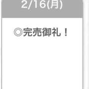 ヒメ日記 2026/02/17 05:08 投稿 ちひろ【密着中毒エロ100%】 STELLA TOKYO－ステラトウキョウ－