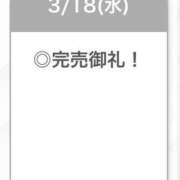 ヒメ日記 2026/03/19 05:08 投稿 ちひろ【密着中毒エロ100%】 STELLA TOKYO－ステラトウキョウ－