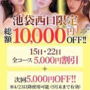 ヒメ日記 2026/04/15 19:16 投稿 ちひろ【密着中毒エロ100%】 STELLA TOKYO－ステラトウキョウ－