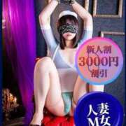 ヒメ日記 2025/12/30 13:32 投稿 さやな コンプレックス(京都)