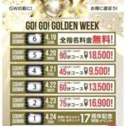 ヒメ日記 2026/04/12 09:48 投稿 白石さや YESグループ水戸　華女