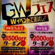 ヒメ日記 2026/05/02 01:30 投稿 白石さや YESグループ水戸　華女