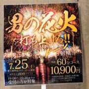 ヒメ日記 2026/06/16 09:53 投稿 白石さや YESグループ水戸　華女