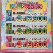ヒメ日記 2026/08/15 15:13 投稿 白石さや YESグループ水戸　華女