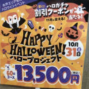 白石さや ハロプロ🎃 YESグループ水戸　華女