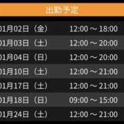 ヒメ日記 2025/12/31 16:32 投稿 ゆずは clubさくら京橋店