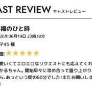 ヒメ日記 2026/06/24 11:14 投稿 ひかる 性春放課後スクワット五反田編