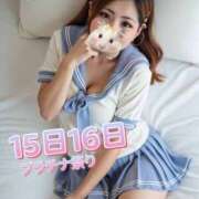 ヒメ日記 2026/02/10 21:50 投稿 ほあ プラチナ