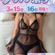 ほあ お楽しみに🍷 プラチナ