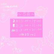 梅原 みな 🏫🔔 妄想する女学生たち 梅田校