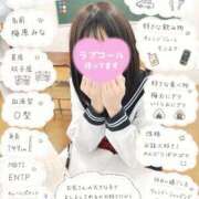 ヒメ日記 2026/05/15 18:26 投稿 梅原 みな 妄想する女学生たち 梅田校