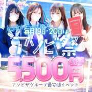 梅原 みな 🪅 妄想する女学生たち 梅田校