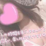 ヒメ日記 2025/12/08 13:55 投稿 ふみか 熊谷人妻城