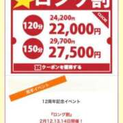 ヒメ日記 2026/02/12 17:52 投稿 らぴす 鶯谷デリヘル倶楽部