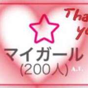 ヒメ日記 2025/12/30 07:35 投稿 あや 妻の友人